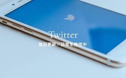 Twitter